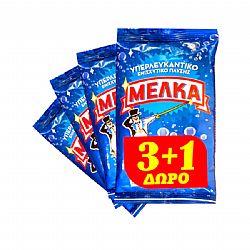 ΜΕΛΚΑ ΥΠΕΡΛΕΥΚΑΝΤΙΚΟ 60g 4τεμ 