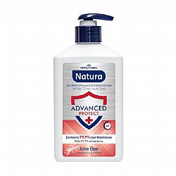 PAPOUTSANIS NATURA ADVANCED PROTECT ACTIVE CLEAN SOAP 300ml