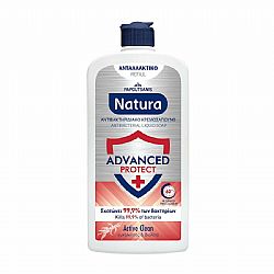 PAPOUTSANIS NATURA ADVANCED PROTECT ACTIVE CLEAN REFILL SOAP 500ml