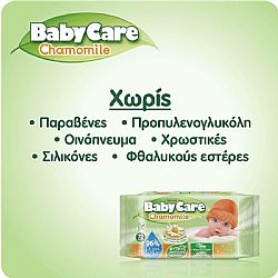 BABYCARE CHAMOMILE ΜΩΡΟΜΑΝΤΗΛΑ ΜΕ ΧΑΜΩΜΗΛΙ 3x72τεμ
