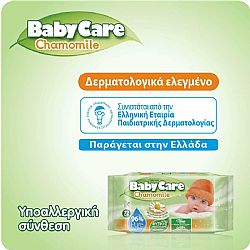 BABYCARE CHAMOMILE ΜΩΡΟΜΑΝΤΗΛΑ ΜΕ ΧΑΜΩΜΗΛΙ 3x72τεμ