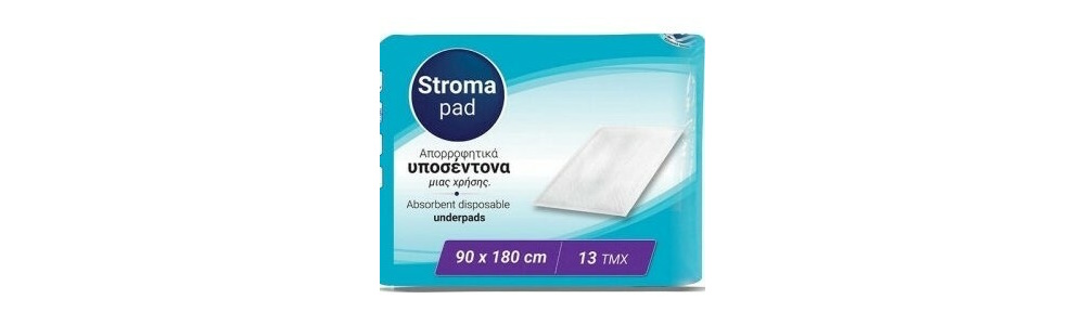 Υποσέντονα Ακράτειας