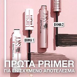 MAYBELLINE LASH SENSATIONAL SKY HIGH TINTED PRIMER SOFT BLACK 7.7ml
