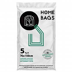 SERVIN HOME BAGS ΣΑΚΟΥΛΑ ΦΥΛΑΞΗΣ ΚΟΣΤΟΥΜΙΩΝ 70x100cm 5τεμ.