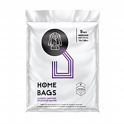 SERVIN HOME BAGS ΣΑΚΟΥΛΑ ΦΥΛΑΞΗΣ ΠΑΛΤΩΝ 70x130cm 4τεμ.