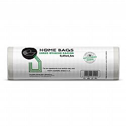 SERVIN HOME BAGS ΣΑΚΟΥΛΑ ΦΥΛΑΞΗΣ ΚΑΙ ΠΡΟΣΤΑΣΙΑΣ ΧΑΛΙΩΝ 0,45x4,50m 1τεμ.