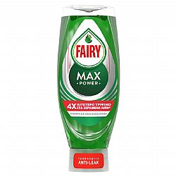 FAIRY MAX POWER ΑΠΟΡΡΥΠΑΝΤΙΚΟ ΠΙΑΤΩΝ ΥΓΡΟ 450ml