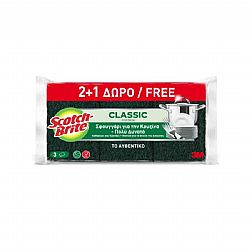 SCOTCH BRITE POWER CLASSIC ΣΦΟΥΓΓΑΡΙ ΚΟΥΖΙΝΑΣ 2+1τεμ