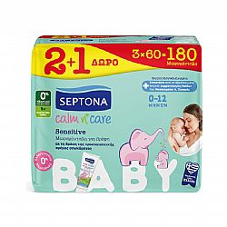 SEPTONA CALM N CARE SENSITIVE ΜΩΡΟΜΑΝΤΗΛΑ ΓΙΑ ΒΡΕΦΗ 3x60τεμ
