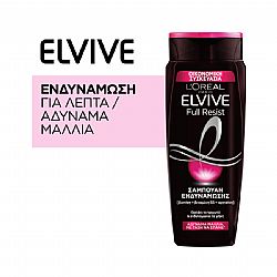 LOREAL PARIS ELVIVE FULL RESIST ΣΑΜΠΟΥΑΝ ΕΝΔΥΝΑΜΩΣΗΣ 700ml