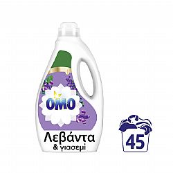 OMO ΑΠΟΡΡΥΠΑΝΤΙΚΟ ΠΛΥΝΤΗΡΙΟΥ ΡΟΥΧΩΝ ΥΓΡΟ ΛΕΒΑΝΤΑ & ΓΙΑΣΕΜΙ 45 ΠΛΥΣΕΙΣ 2,25lt