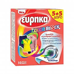 ΕΥΡΗΚΑ COLOR BLOCK 10 ΧΡΟΜΟΠΑΓΙΔΕΣ (5+5τεμ)