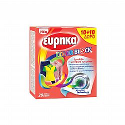 ΕΥΡΗΚΑ COLOR BLOCK 20 ΧΡΟΜΟΠΑΓΙΔΕΣ (10+10τεμ)