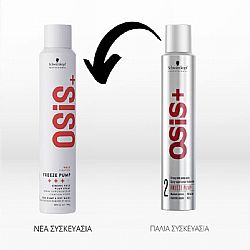 SCWARZKOPF SPRAY FREEZE PUMP HOLD FIXATION OSIS+ 200ml