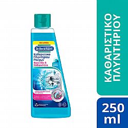 DR.BECKMANN ΥΓΡΟ ΚΑΘΑΡΙΣΤΙΚΟ ΠΛΥΝΤΗΡΙΟΥ ΡΟΥΧΩΝ 250 ml