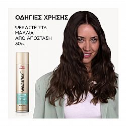 WELLA WELLAFLEX INVISIBLE HOLD ΛΑΚ ΜΑΛΛΙΩΝ ΕΞΤΡΑ ΔΥΝΑΤΟ ΚΡΑΤΗΜΑ No4 400ml