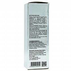 BIOPHARMA LIQUID CRYSTALS ΥΓΡΟΙ ΚΡΥΣΤΑΛΛΟΙ ΛΕΙΑΝΣΗΣ, ΕΠΑΝΟΡΘΩΣΗΣ ΚΑΙ ΛΑΜΨΗΣ 60ml