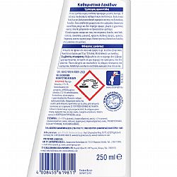 DR.BECKMANN ΚΑΘΑΡΙΣΤΙΚΟ ΛΕΚΕΔΩΝ ΜΕ ΒΟΥΡΤΣΑ 250ml