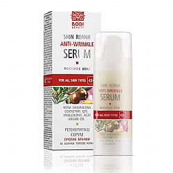 BODI BEAUTY SKIN REPAIR ANTI-WRINKLE SERUM 30ml