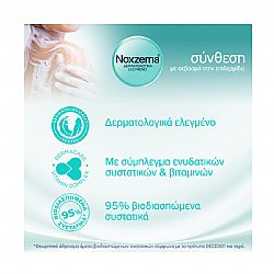 NOXZEMA ΑΦΡΟΛΟΥΤΡΟ HYALUCARE MINERALS COMPLEX 750ml