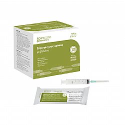 SOFT CARE ΣΥΡΙΓΓΑ 10ml & G-21 x1½