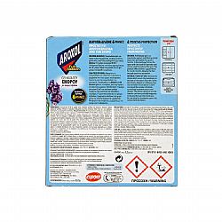 AROXOL FULL SEASON ΣΚΟΡΟΚΤΟΝΟ GEL ΜΕ ΑΡΩΜΑ ΛΕΒΑΝΤΑΣ 6τεμ.