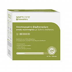 SOFT CARE ΒΑΜΒΑΚΟΦΟΡΟΙ ΕΝΤΟΣ ΣΩΛΗΝΑΡΙΟΥ ΞΥΛΙΝΟΙ 100τεμ.