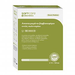 SOFT CARE ΒΑΜΒΑΚΟΦΟΡΟΙ ΕΝΤΟΣ ΣΩΛΗΝΑΡΙΟΥ ΜΕ ΥΛΙΚΟ ΜΕΤΑΦΟΡΑΣ STUART 100τεμ.