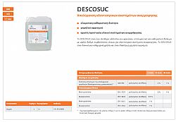 DR. SCHUMACHER GMBH DESCOSUC ΣΥΜΠΥΚΝΩΜΕΝΟ ΥΓΡΟ ΑΠΟΛΥΜΑΝΣΗΣ ΟΔΟΝΤΙΑΤΡΙΚΩΝ& ΧΕΙΡ/ΚΩΝ ΑΝΑΡΡΟΦΗΣΕΩΝ 5000ml