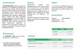 DR. SCHUMACHER GMBH PLURAZYME EXTRA ΥΓΡΟ ΚΑΘΑΡΙΣΤΙΚΟ ΧΕΙΡ/ΚΩΝ ΕΡΓΑΛΕΙΩΝ & ΕΝΔΟΣΚΟΠΙΩΝ 1000ml