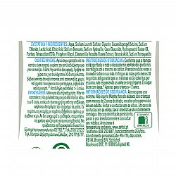 DETTOL CHAMOMILE CREAM SOAP PUMP 250ml
