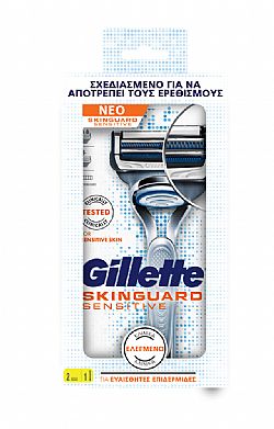 GILLETTE SKINGUARD SENSITIVE 1 MHXANH + 2 ΑΝΤΑΛΛΑΚΤΙΚΑ 