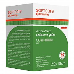 SOFT CARE ΑΥΤΟΚΟΛΛΗΤΗ ΓΑΖΑ - 7,5cm x 10cm 50τεμ