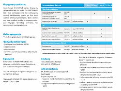 DR. SCHUMACHER GMBH ASEPTOMAN GEL ΑΝΤΙΣΗΠΤΙΚΟ ΧΕΡΙΩΝ - 1000ml (με αντλια)