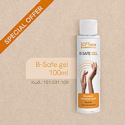 B-SAFE GEL ΑΝΤΙΣΗΠΤΙΚΟ ΧΕΡΙΩΝ - 100ml