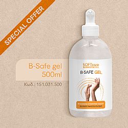 B-SAFE GEL ΑΝΤΙΣΗΠΤΙΚΟ ΧΕΡΙΩΝ - 500ml