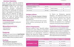 DR. SCHUMACHER GMBH ASEPTODERM 2% CHG ΑΝΤΙΣΗΠΤΙΚΟ ΣΩΜΑΤΟΣ - 250ml