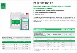 DR. SCHUMACHER GMBH PERFEKTAN TB ΑΠΟΛΥΜΑΝΤΙΚΟ ΕΡΓΑΛΕΙΩΝ - 1000ml