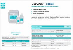 Dr. SCHUMACHER GMBH DESCOSEPT SPEZIAL FAST ACTING SENSITIVE SURFACE DISINFECTING LIQUID (with foam pump) - 1000ml
