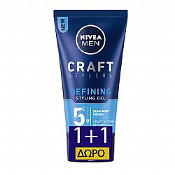 NIVEA CRAFT STYLERS DEFINING SEMI-MATT HAIR STRONG HOLD 5 GEL ΜΑΛΛΙΩΝ ΓΙΑ ΑΝΔΡΕΣ 2x150ml