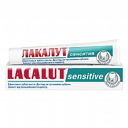 LACALUT SENSITIVE TOOTHPASTE 75ml