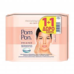 POM PON ALL SKINS ΥΓΡΑ ΜΑΝΤΗΛΑΚΙΑ ΝΤΕΜΑΚΙΓΙΑΖ ΜΕ ΥΑΛΟΥΡΟΝΙΚΟ ΟΞΥ 2x20τεμ 