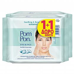 POM PON SENSITIVE SKIN MAKE-UP REMOVING TOWELETTES WITH CERAMIDES 2x20pcs