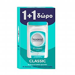 NOXZEMA ΑΠΟΣΜΗΤΙΚΟ ROLL ON CLASSIC 48h 2x50ml 