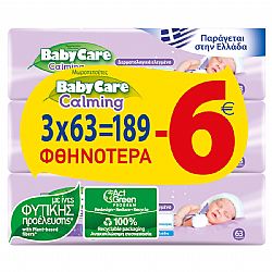 BABYCARE CALMING ΜΩΡΟΜΑΝΤΗΛΑ 3x63τεμ