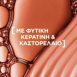 LOREAL PARIS ELVIVE DREAM LONG ΣΑΜΠΟΥΑΝ ΜΑΛΛΙΩΝ 700ml