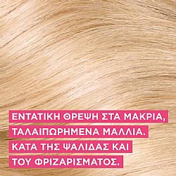 LOREAL PARIS ELVIVE DREAM LONG ΣΑΜΠΟΥΑΝ ΜΑΛΛΙΩΝ 700ml