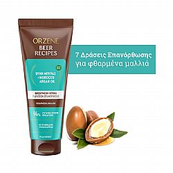 ORZENE BEER RECIPES ΚΡΕΜΑ CONDITIONER ΜΕ MOROCCO ARGAN OIL ΓΙΑ ΦΘΑΡΜΕΝΑ ΜΑΛΛΙΑ 250ml 