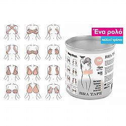 REA TAPE BRA 5cm x 5m