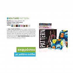 REA TAPE PATTERN PANTHER 5cm x 5m